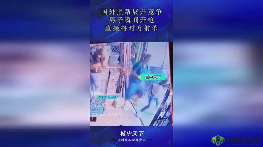 911 爆料 hlj 红领巾瓜报:往期回顾相关