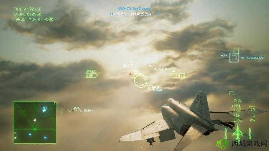 《皇牌空战7:飞弹躲避秘籍与未知空域飞弹规避技巧全解析》