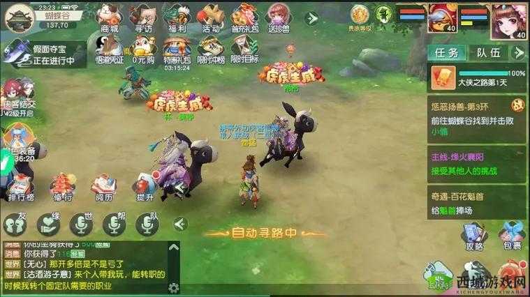 神雕侠侣手游中秋节活动全析：精彩活动畅享团圆欢乐