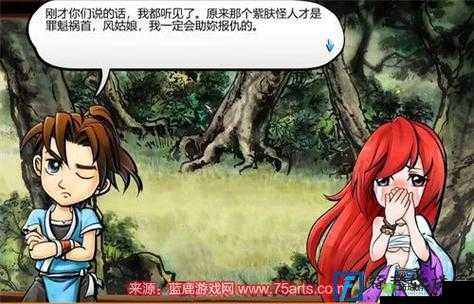 侠客风云传邪线天王战攻略:天王战打法技巧与策略分享