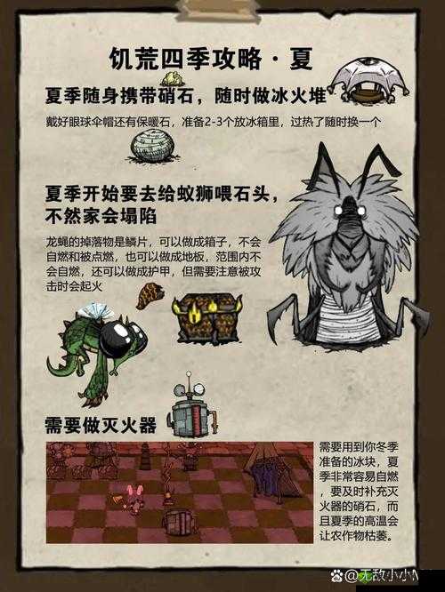 饥荒游戏攻略:简单粗暴但超有效的生存秘籍助你轻松活下去