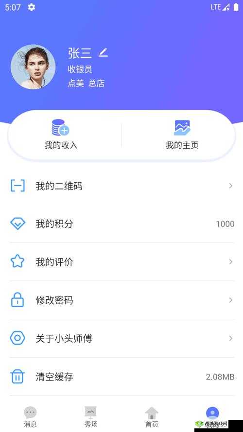 幸福宝APP官网入口站长统计：重要数据平台