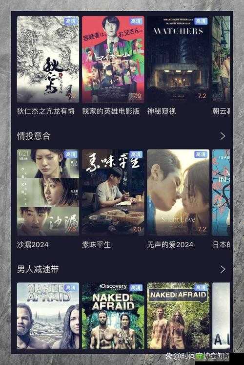 成人片播放神器,免费畅享激情体验