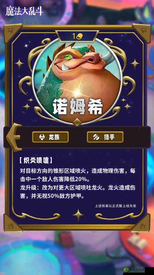 云顶之弈:诺姆希崛起学会这些必上分的秘密技巧