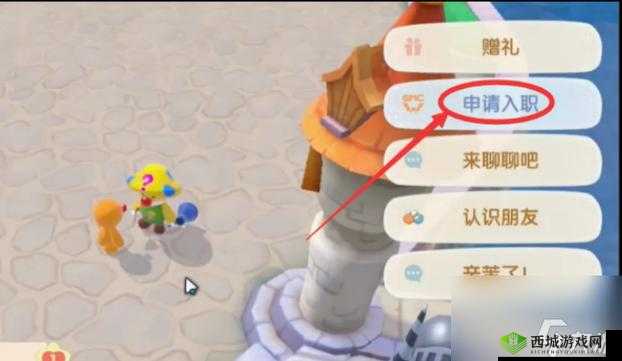 摩尔庄园手游隐藏任务:遗失笔记本位置全解