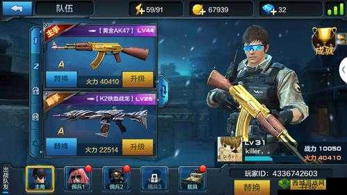 全民突击紫枪抽奖攻略:掌握技巧,轻松抽取紫枪秘籍