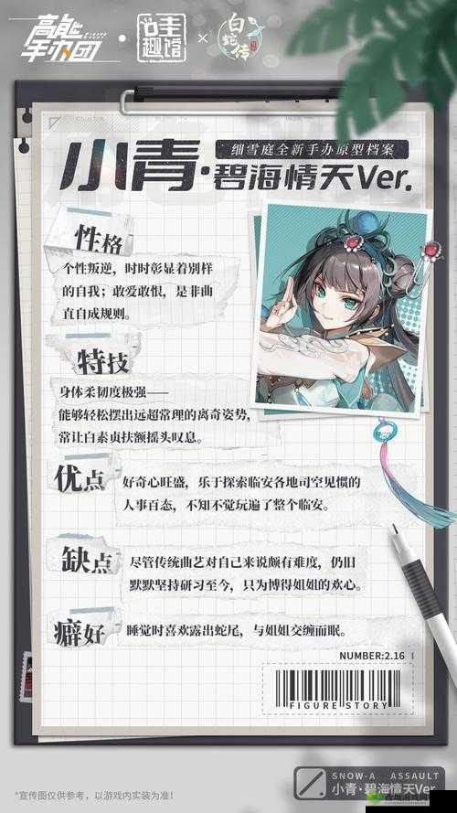 高能手办团假面夏洛克困难阵容与噩梦阵容推荐全解析