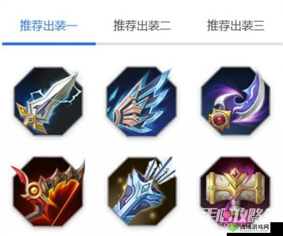 曙光英雄:探寻花荣最强出装秘籍,制霸战场无人能敌