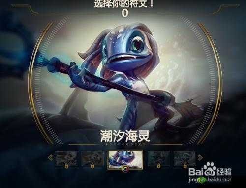 英雄联盟手游小鱼人基础技能作用详解