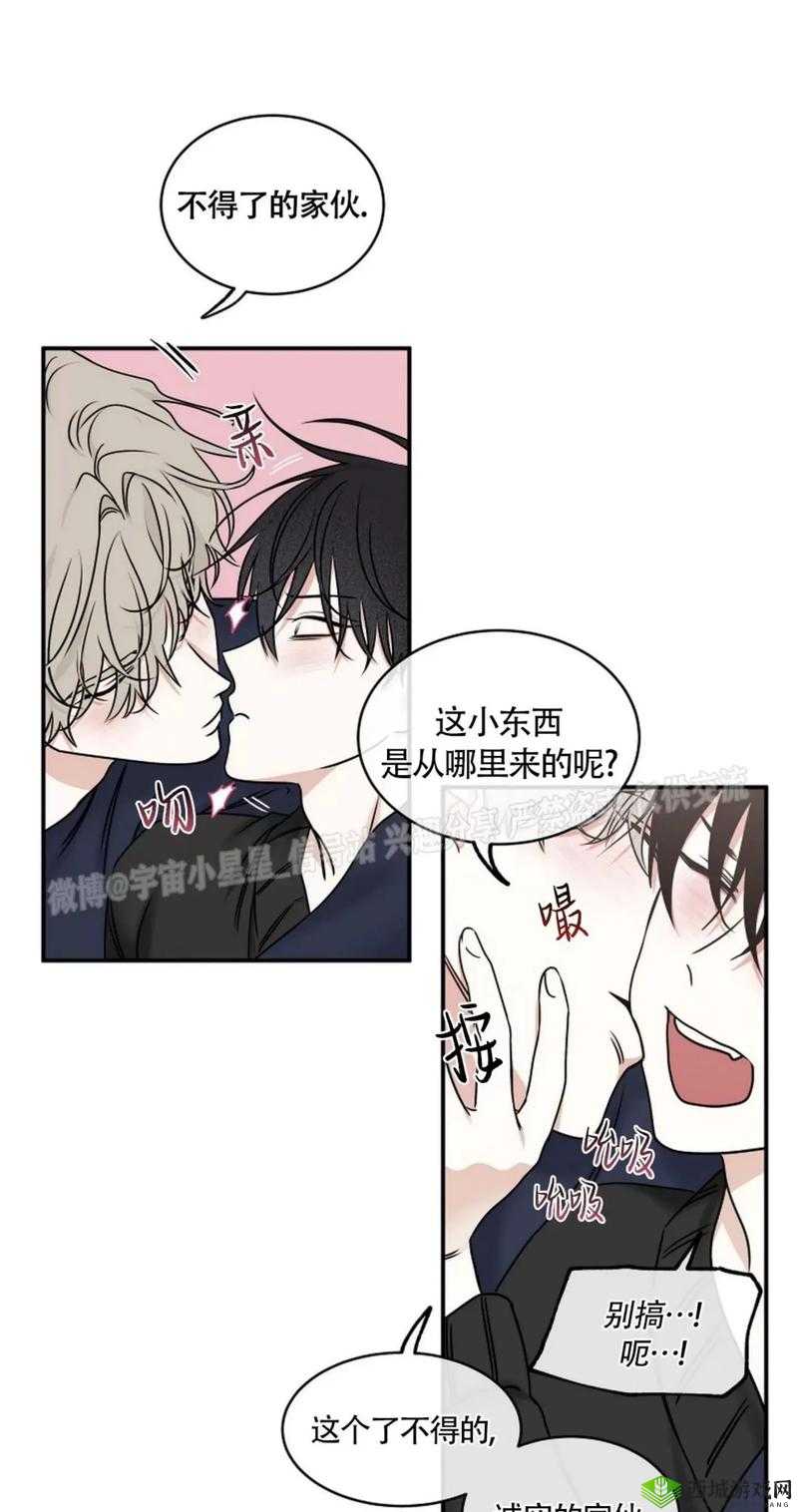 韩漫漫画登录页面免费漫画看秋蝉:快来体验