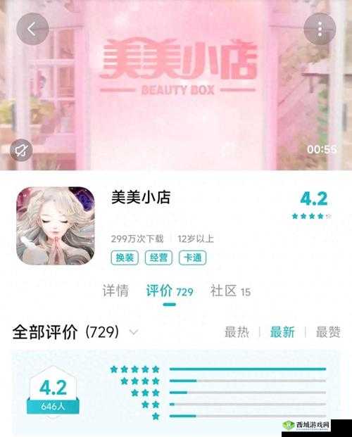 美美小店快速掌握经营之道的实用攻略推荐