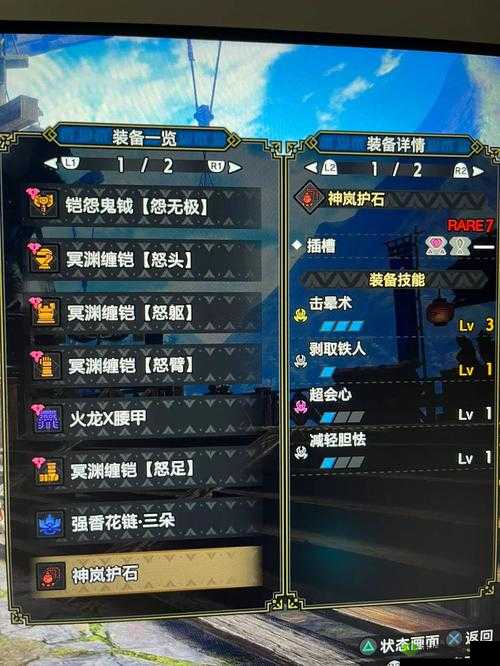 怪物猎人盾斧充能全攻略:充能斧能量激发秘诀