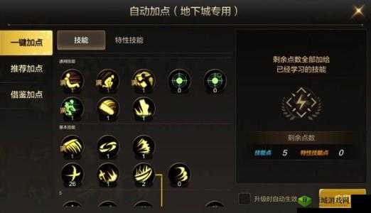 狂战森技能攻略:风暴帝国加点秘籍