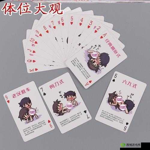 男生和女生打扑克:激烈的牌桌对决