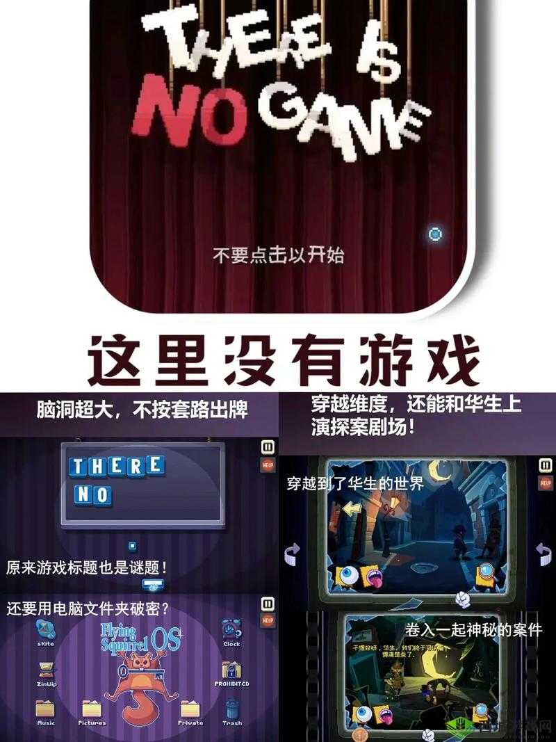 禁游手游免费下载：你想要的这里都有