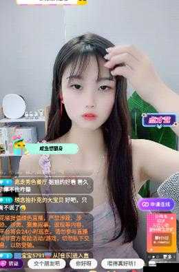 夜月直播视频免费畅享精彩不停