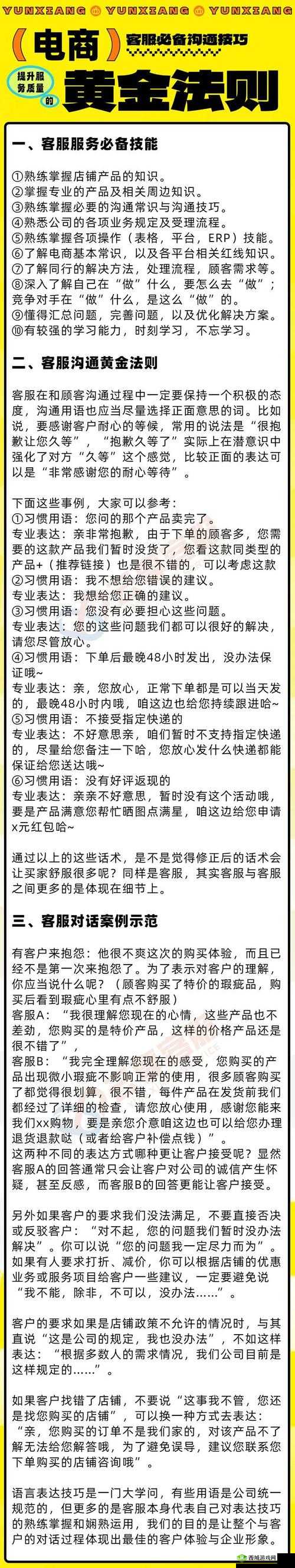 糖心视频免费观看次数怎么刷:提升观看体验的技巧