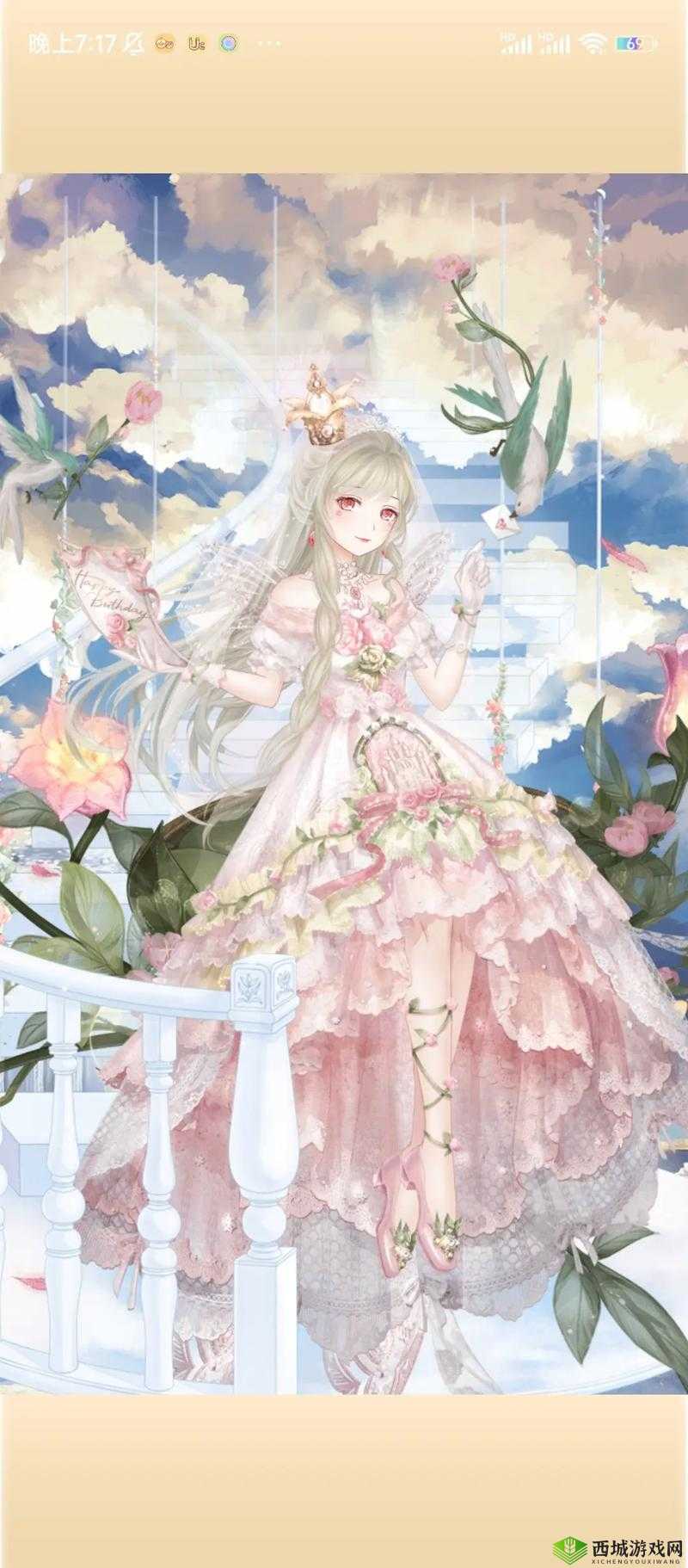 《暖暖环游世界:解析龙家小女套装之美,精致穿搭攻略在此》