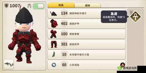 传送门骑士铜棒制作攻略:铜棒合成配方详解