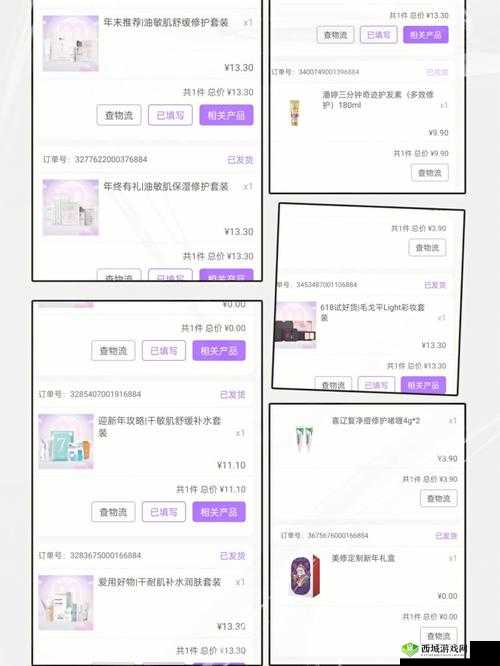 sg99xyz130app:一款实用的应用程序
