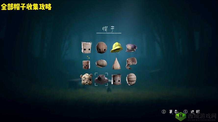 星界边境巫师帽子获取攻略:详细解析帽子获得地点及方法