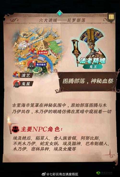 海贼王无尽世界R第8关攻略:航海迷航通关技巧全解析