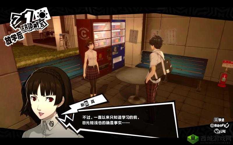 《P5R皇家版宝魔攻略:深入剖析宝魔弱点,揭秘高效刷宝魔方法》