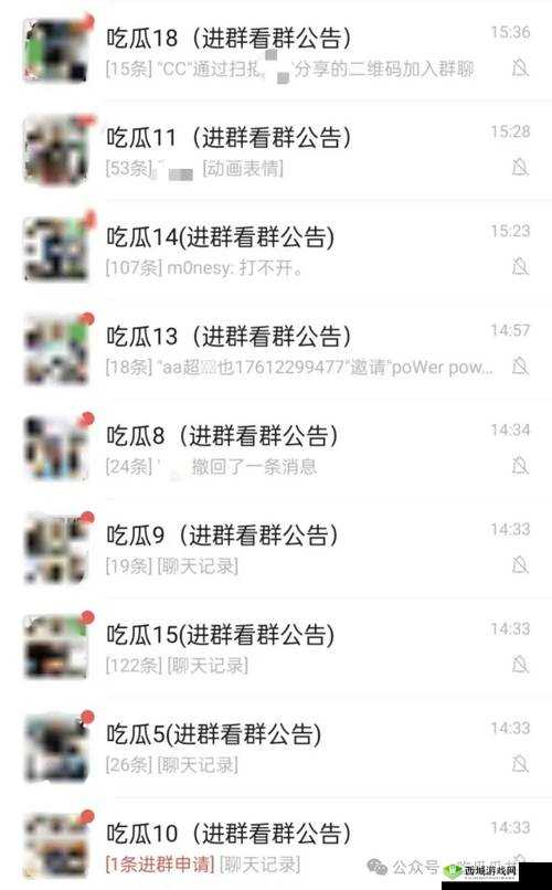 911 爆料网八卦有理回家的路:背后的故事