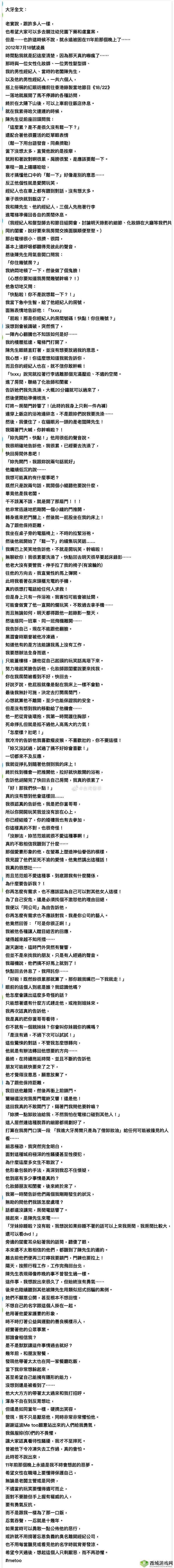 被黑人猛然进入,她该怎么办