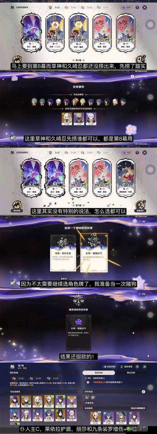 《悬崖帝国开局攻略：选择最佳模式解析》