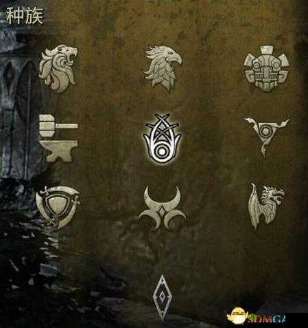 永恒之柱2坦克职业种族搭配指南:最佳种族推荐解析