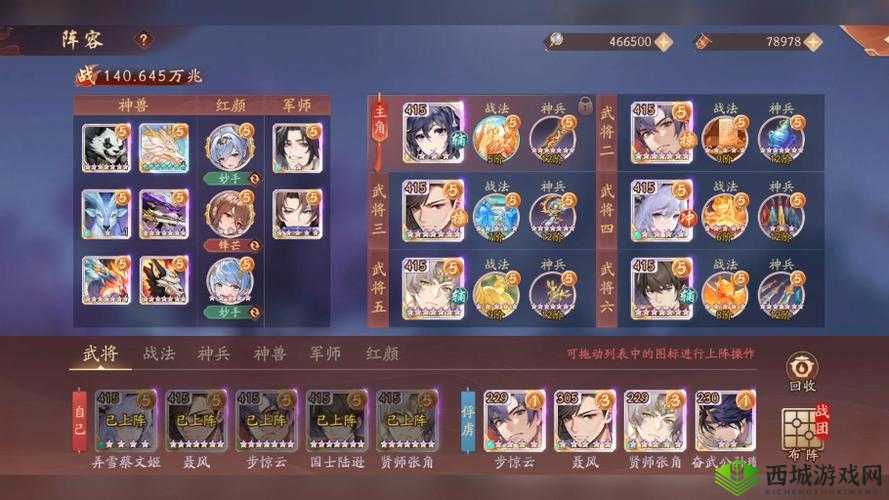 少年三国志 2 黄盖培养攻略详解:玩转黄盖全攻略