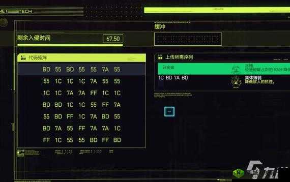 《地痞街区黑客攻略:玩转黑客玩法心得与实战策略》