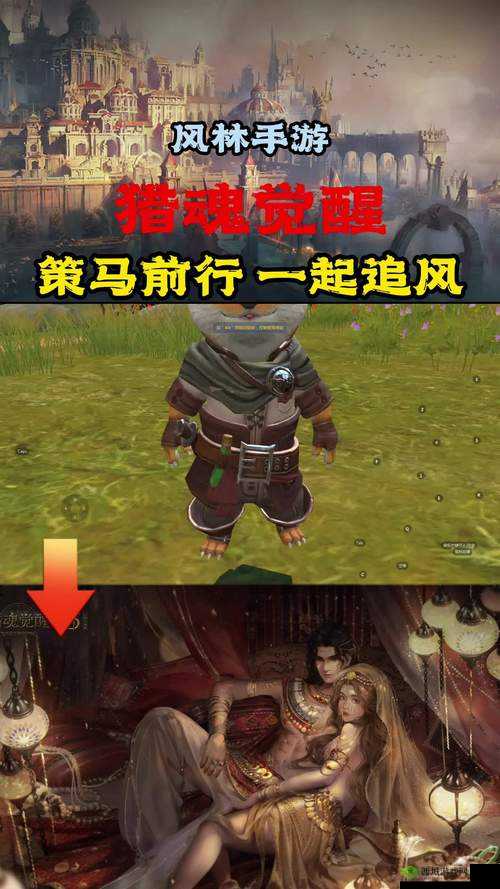 猎魂觉醒:新兵快速成长攻略