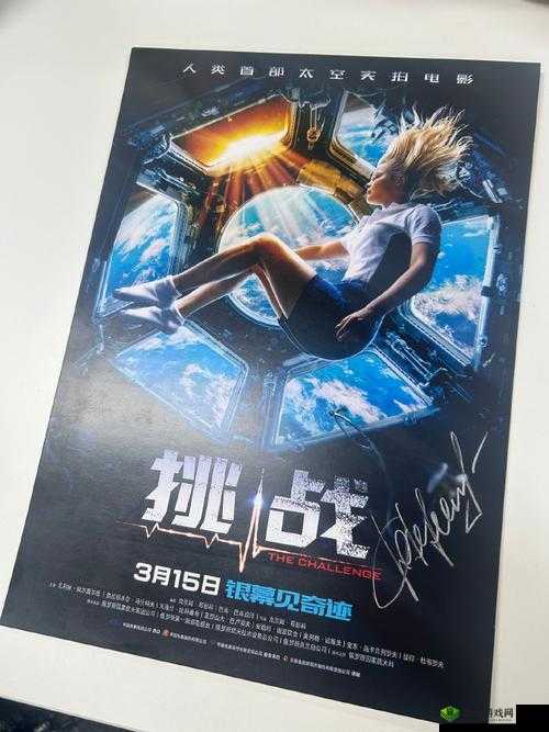 杀手6第章友谊之电挑战攻略:解锁友情力量通关秘籍