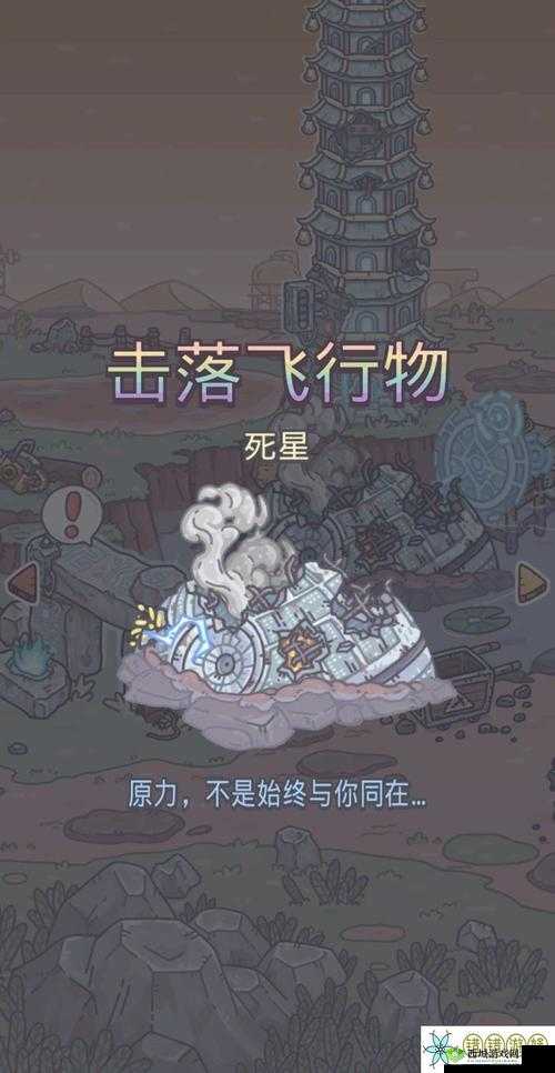 玛阿特石板:最强蜗牛的神秘力量