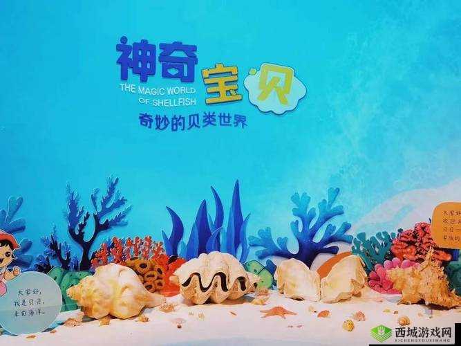 阿铜铜铜水:奇妙世界