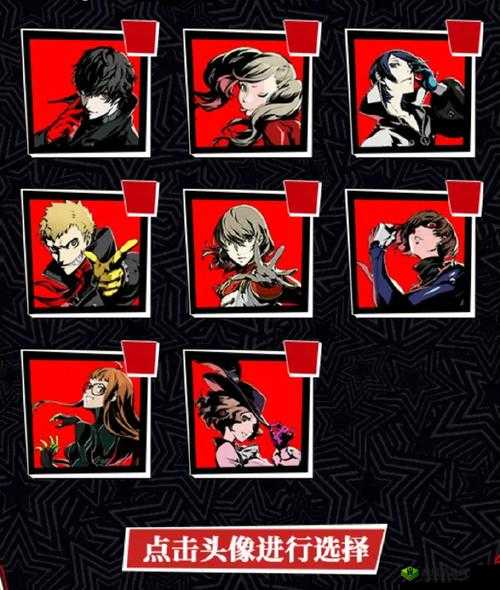 女神异闻录5新手攻略:P5入门指南汇总