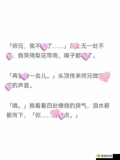 啊啊好爽 APP:极致体验,让你欲罢不能