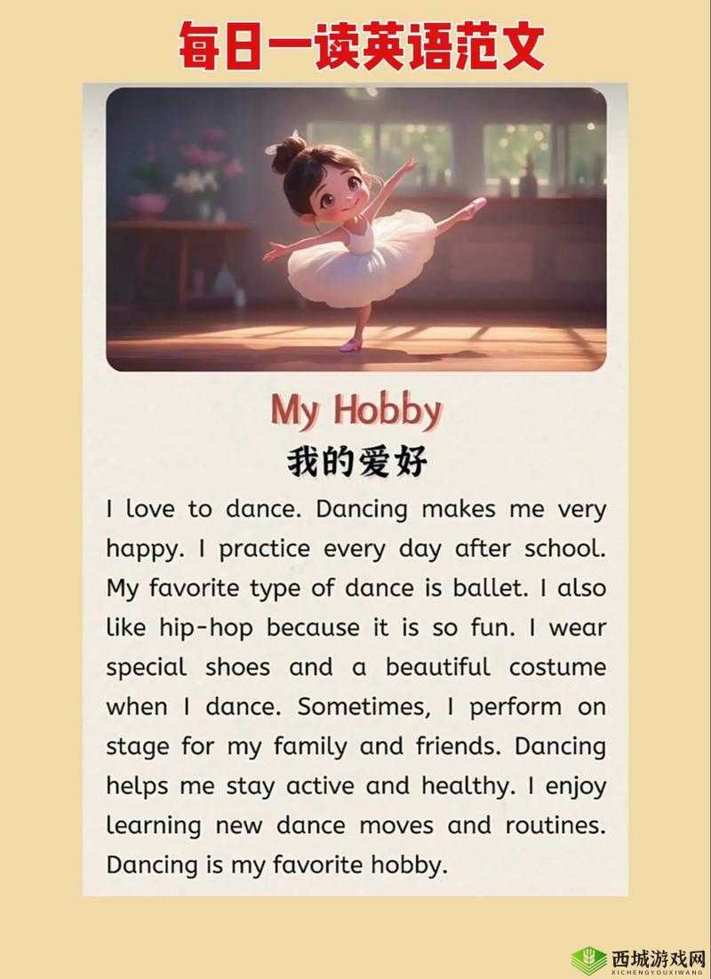 英语老师夹得我好爽 H 在线观看:精彩不容错过