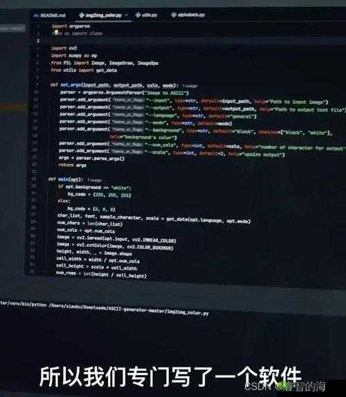 911爆料网 github:一个神秘的存在