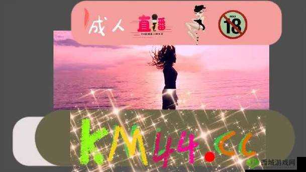 日本乱码卡 1 卡 2 新区免费破解:畅享无限制观影体验