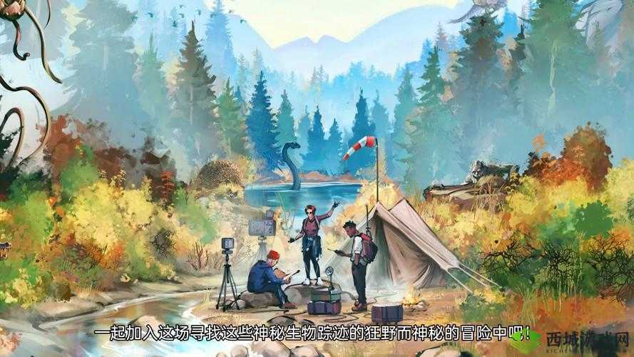 盗贼之海:探寻最高树的神秘踪迹