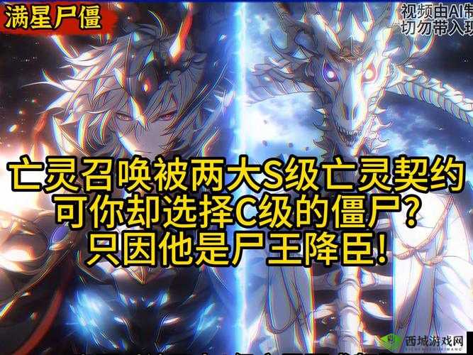 尸王粑粑遭削弱:6.84C改动日志来袭