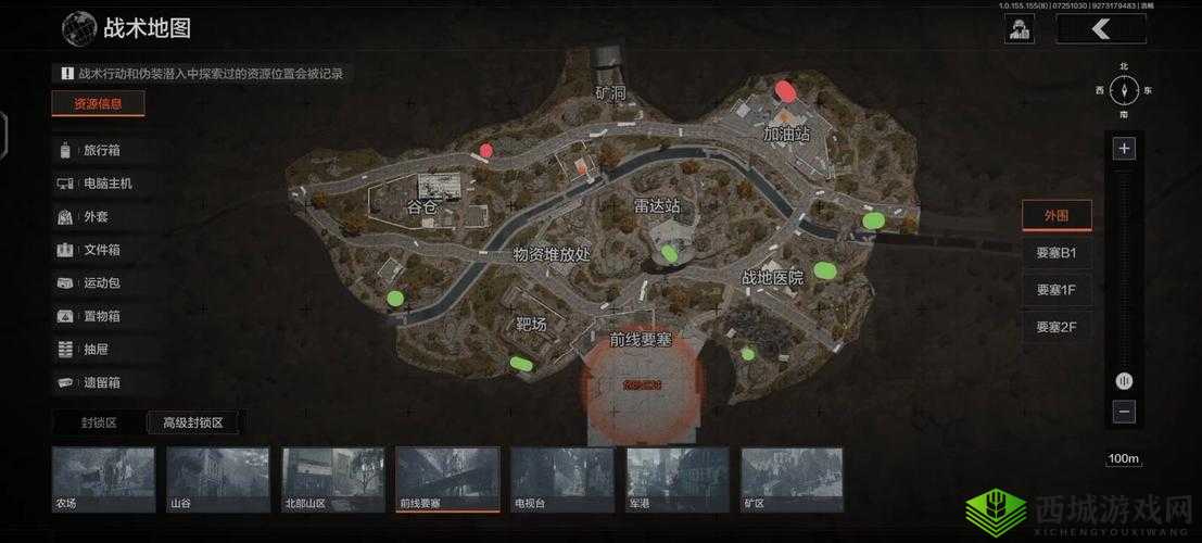 暗区突围前线要塞男团位置及刷新点