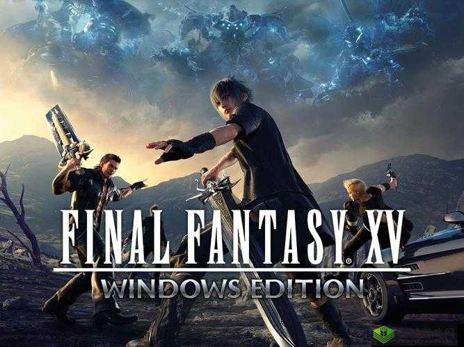 《最终幻想15:飞车零件获取全攻略详解》