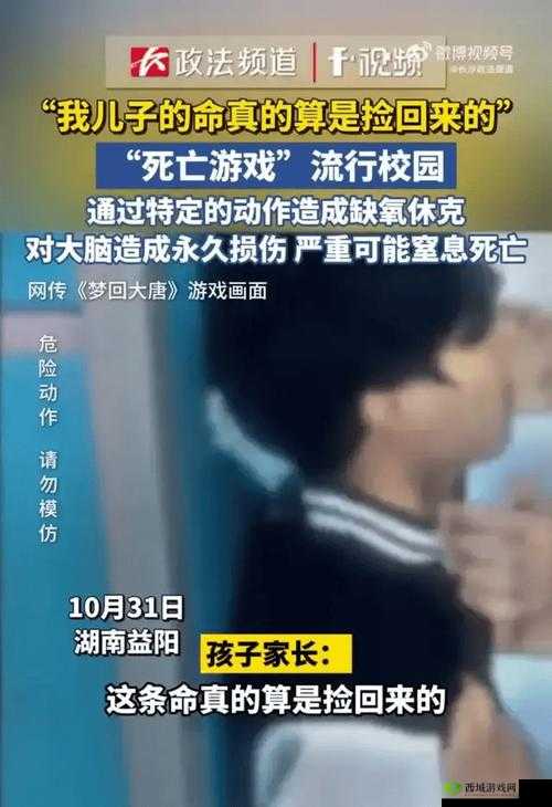 一小孩半夜吃坤风险(黄):父母需警惕的夜间危险