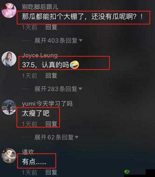 17c 黑料爆料:震惊你的眼球