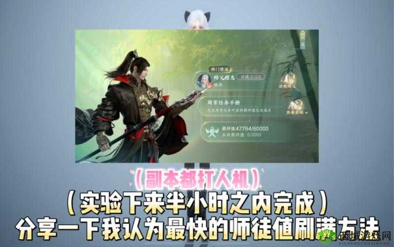 传奇世界师徒系统全解:深度剖析师徒系统玩法攻略与技巧