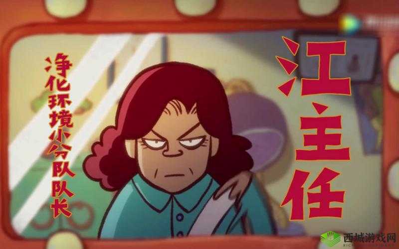 江教授的日常生活-1-安生:平凡中的不凡